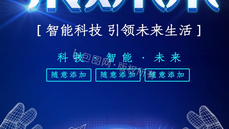 数字化集成方案：解析其优缺点与行业应用